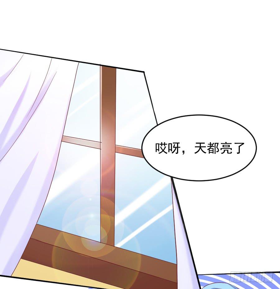 《下凡只为遇见你》喜欢你，所以留住你... 第19页