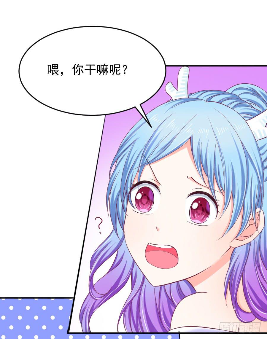 《下凡只为遇见你》喜欢你，所以留住你... 第28页