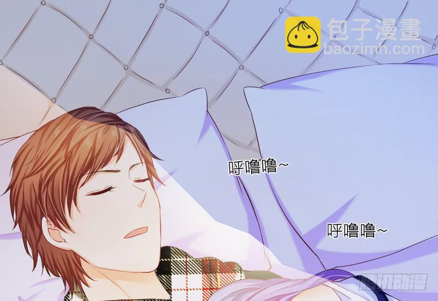 《下凡只为遇见你》喜欢你，所以留住你... 第3页