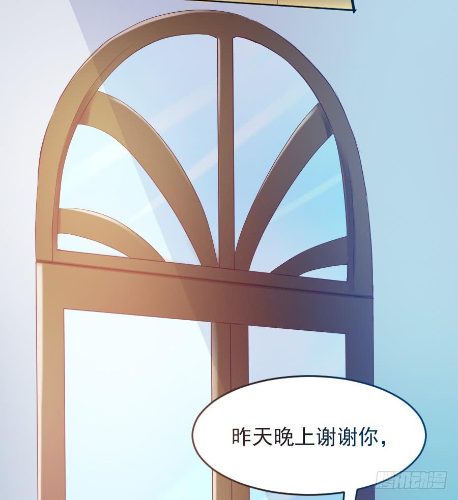 《下凡只为遇见你》喜欢你，所以留住你... 第43页