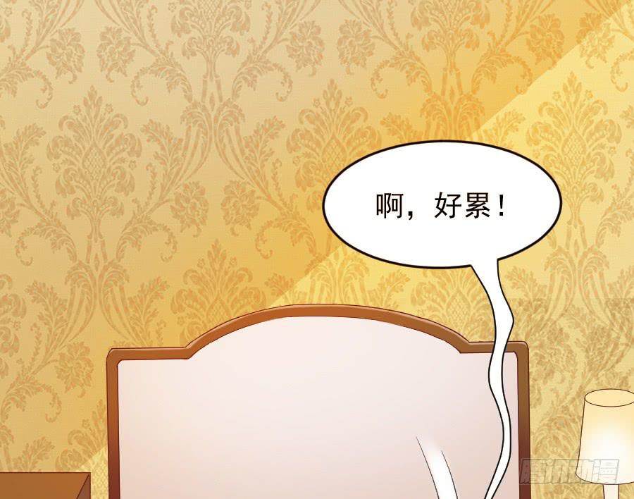 《下凡只为遇见你》喜欢你，所以留住你... 第7页