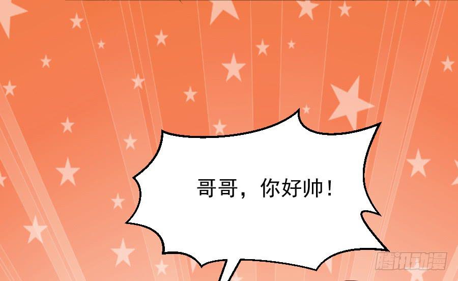 《下凡只为遇见你》龙语霏别闹了！ 第13页