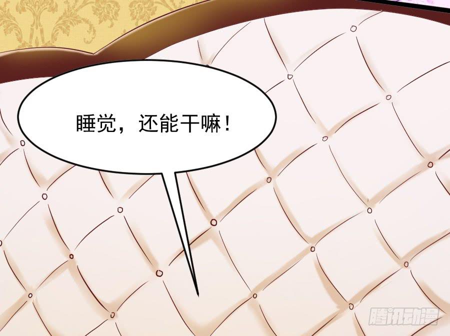 《下凡只为遇见你》龙语霏别闹了！ 第27页