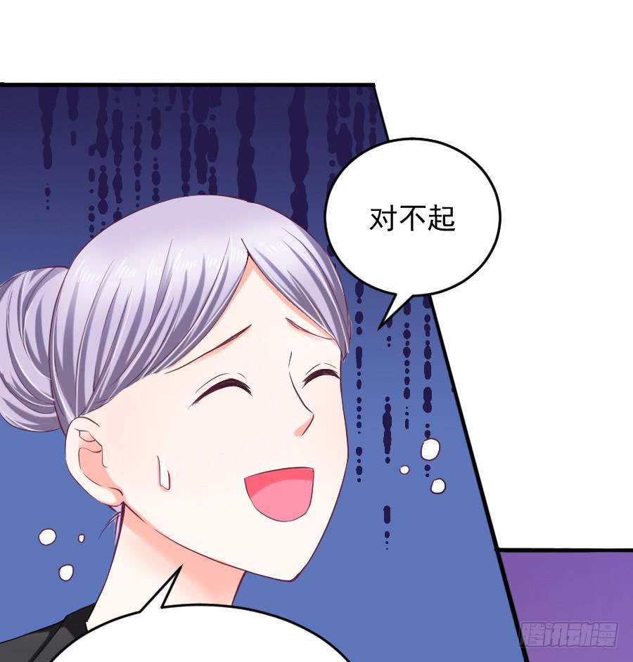 《下凡只为遇见你》龙语霏别闹了！ 第6页