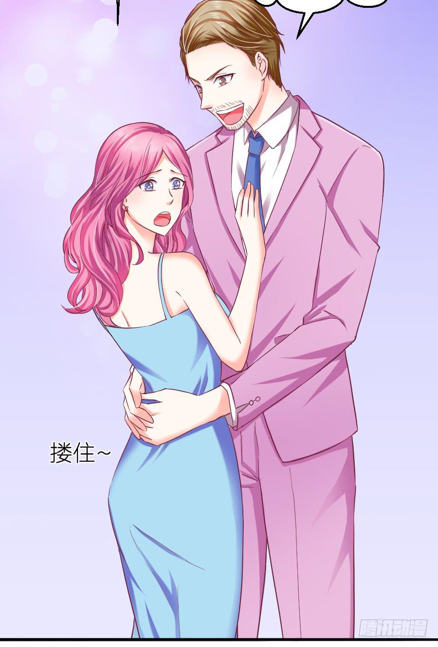 《下凡只为遇见你》渣男请绕道！不送！ 第15页