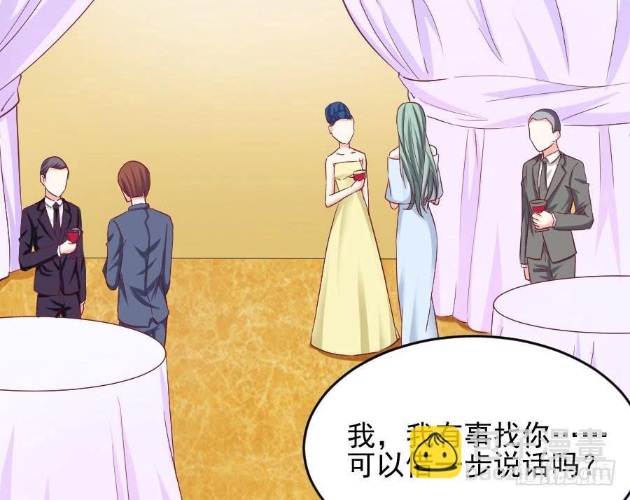 《下凡只为遇见你》渣男请绕道！不送！ 第21页