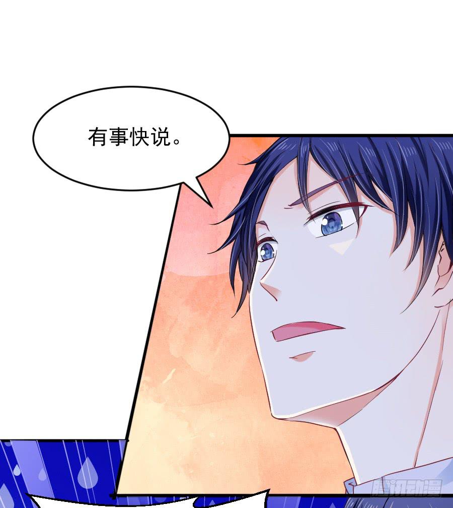 《下凡只为遇见你》渣男请绕道！不送！ 第27页