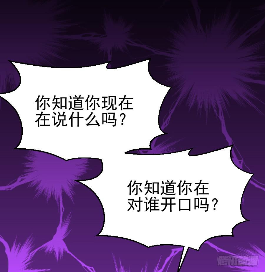 《下凡只为遇见你》渣男请绕道！不送！ 第29页