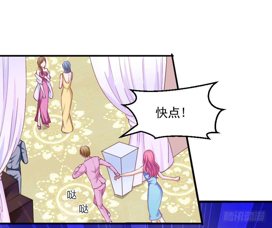 《下凡只为遇见你》渣男请绕道！不送！ 第3页