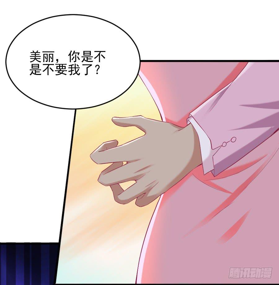 《下凡只为遇见你》渣男请绕道！不送！ 第44页