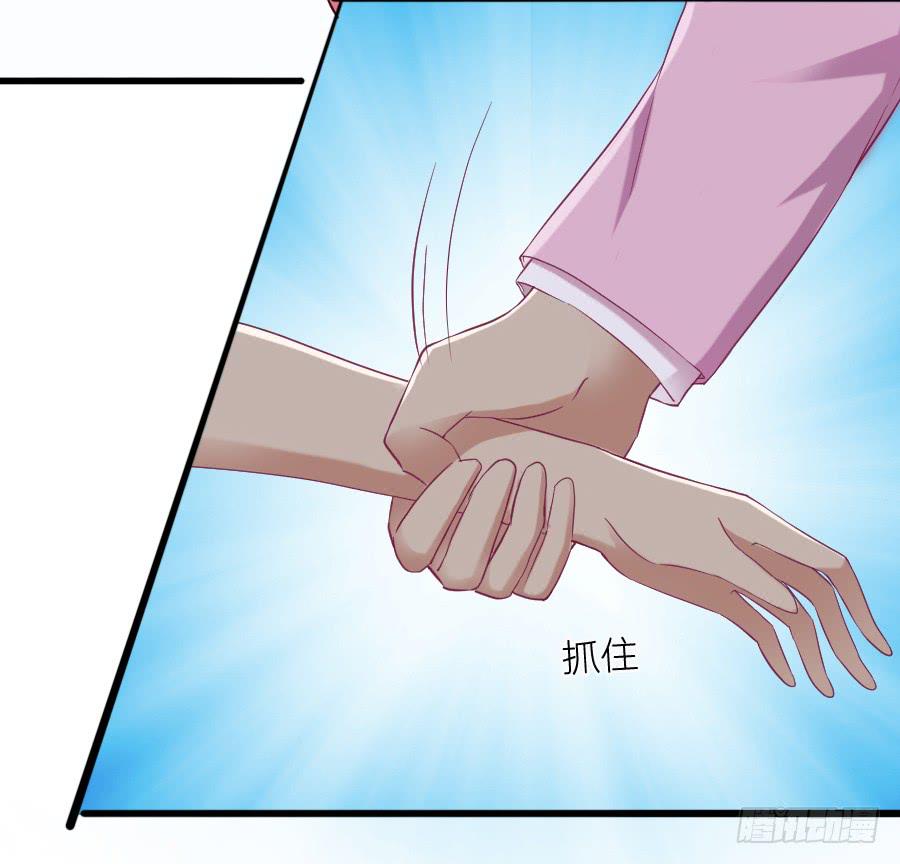 《下凡只为遇见你》渣男请绕道！不送！ 第48页