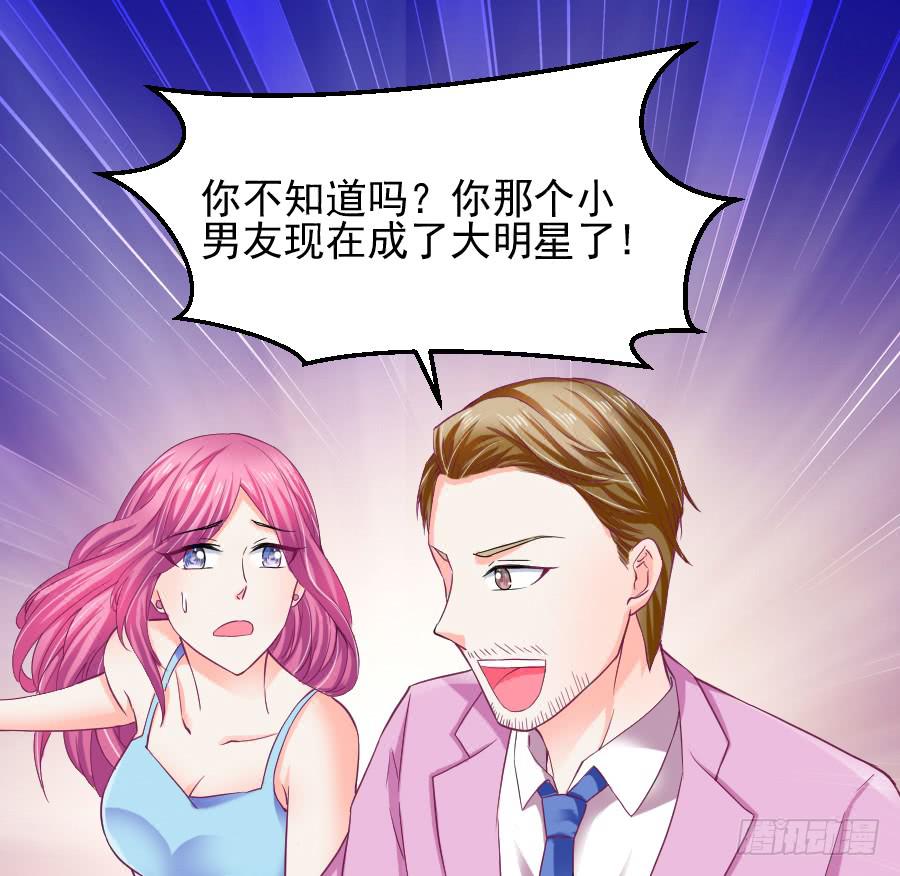 《下凡只为遇见你》渣男请绕道！不送！ 第4页
