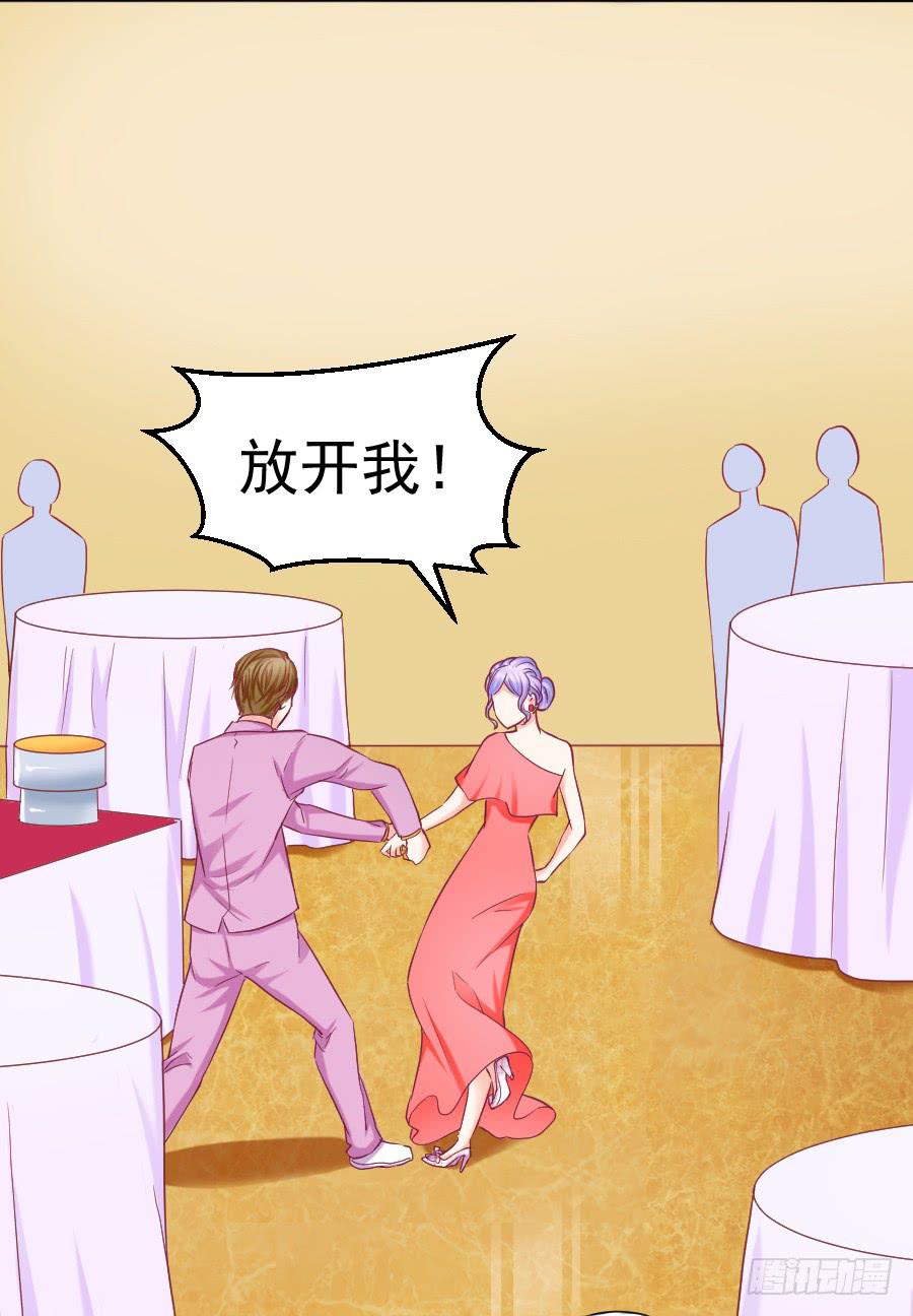 《下凡只为遇见你》渣男请绕道！不送！ 第50页