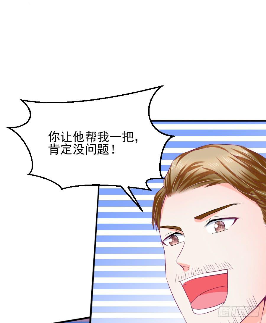 《下凡只为遇见你》渣男请绕道！不送！ 第6页