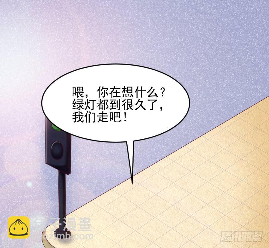 《下凡只为遇见你》他爱上你姐了！ 第24页