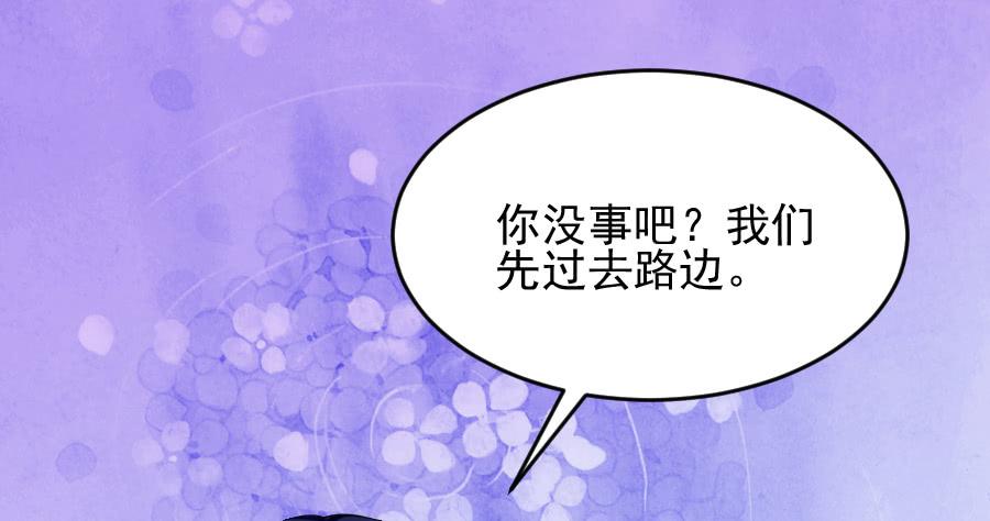 《下凡只为遇见你》他爱上你姐了！ 第40页