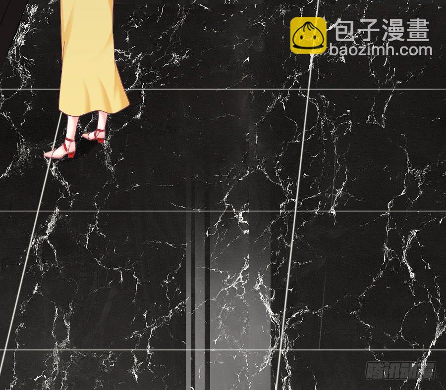 《下凡只为遇见你》九尾狐被欺负 第26页