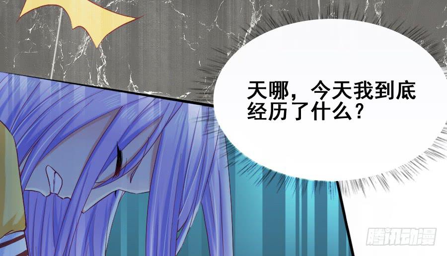 《下凡只为遇见你》九尾狐被欺负 第34页