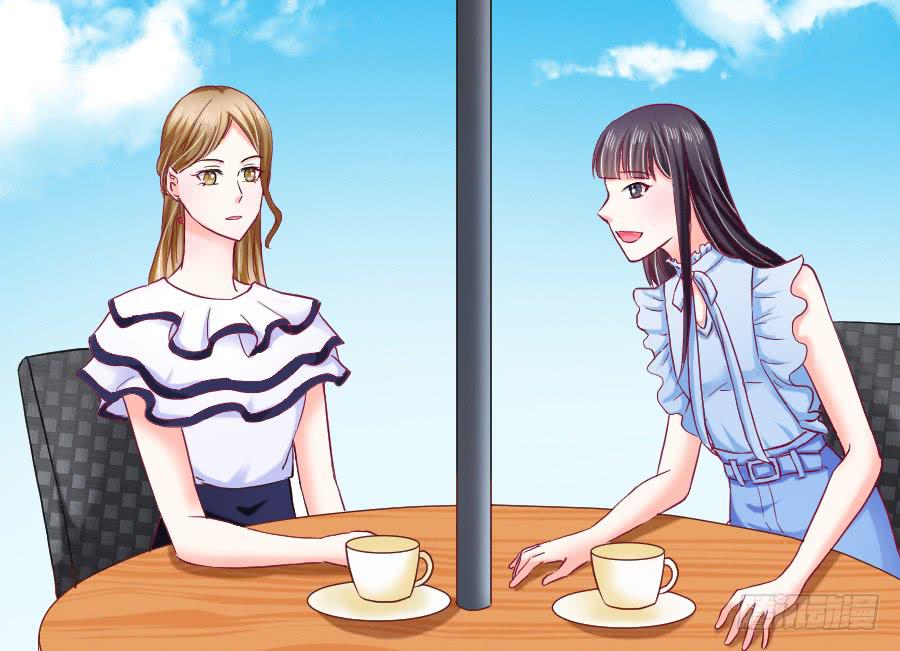 《下凡只为遇见你》女人的阴谋 第11页