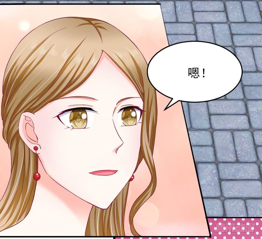 《下凡只为遇见你》女人的阴谋 第13页