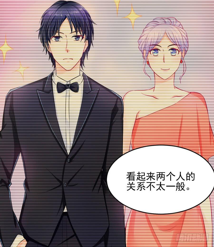 《下凡只为遇见你》女人的阴谋 第17页