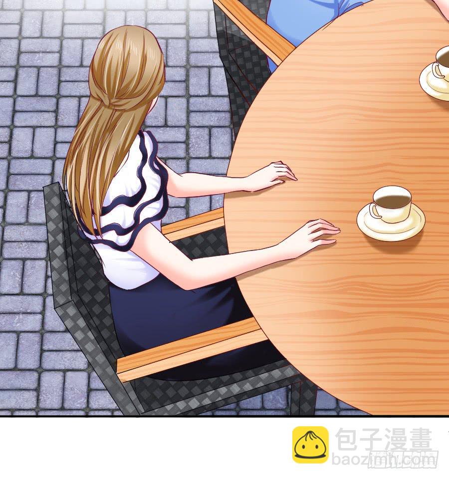 《下凡只为遇见你》女人的阴谋 第23页