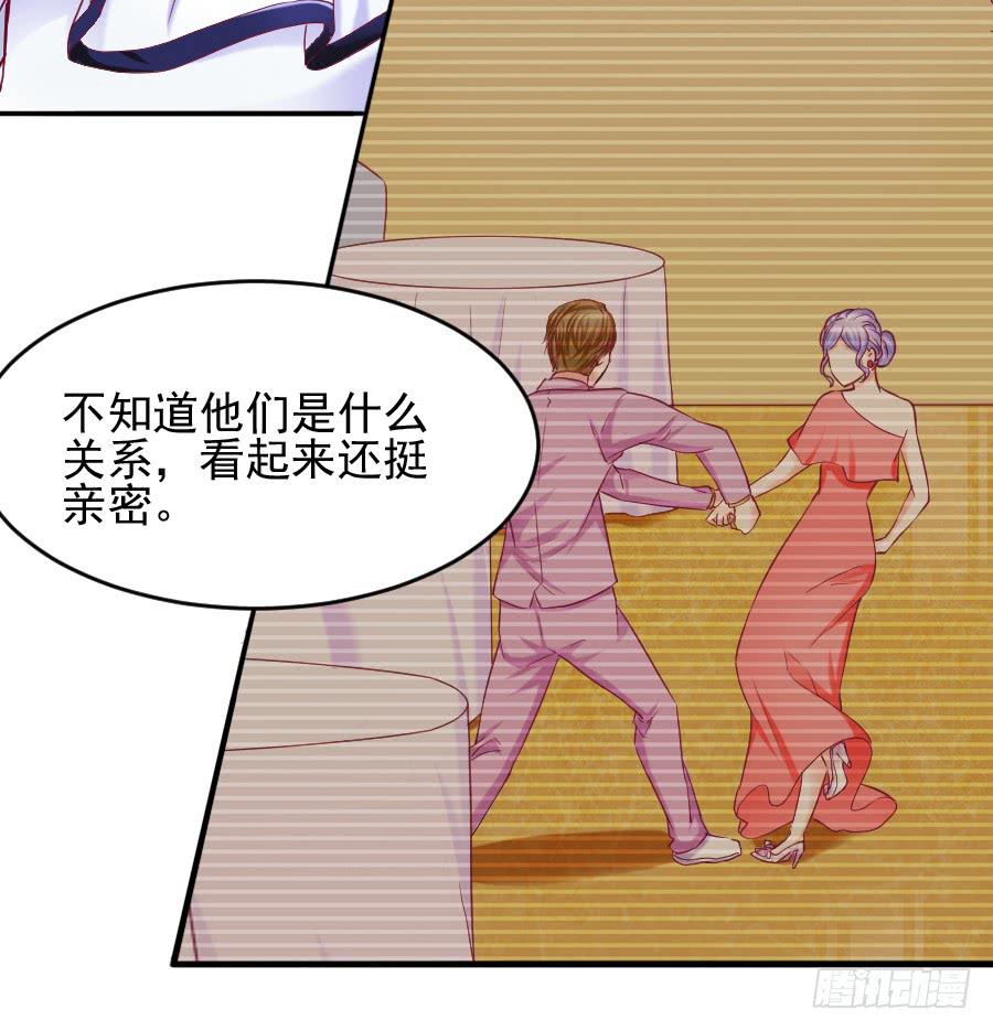 《下凡只为遇见你》女人的阴谋 第28页