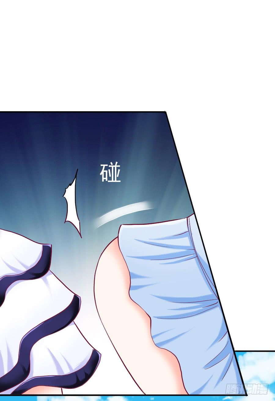 《下凡只为遇见你》女人的阴谋 第29页