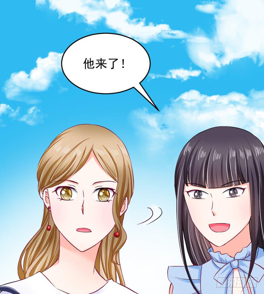 《下凡只为遇见你》女人的阴谋 第30页