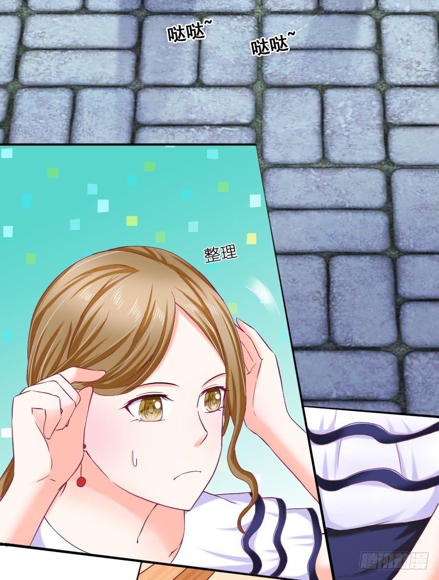 《下凡只为遇见你》女人的阴谋 第34页