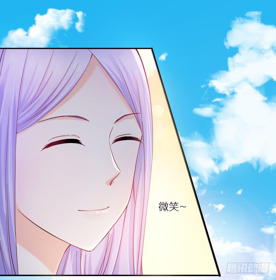 《下凡只为遇见你》女人的阴谋 第43页