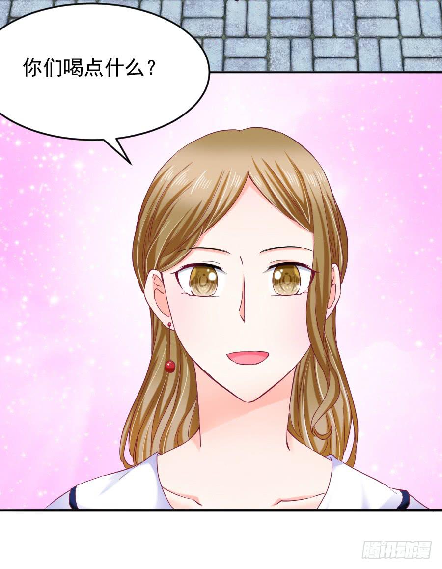 《下凡只为遇见你》女人的阴谋 第45页