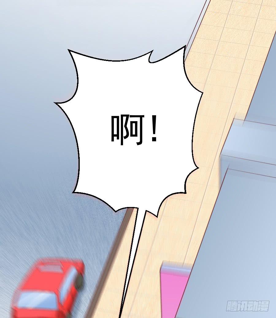 《下凡只为遇见你》意外的咒巫... 第23页