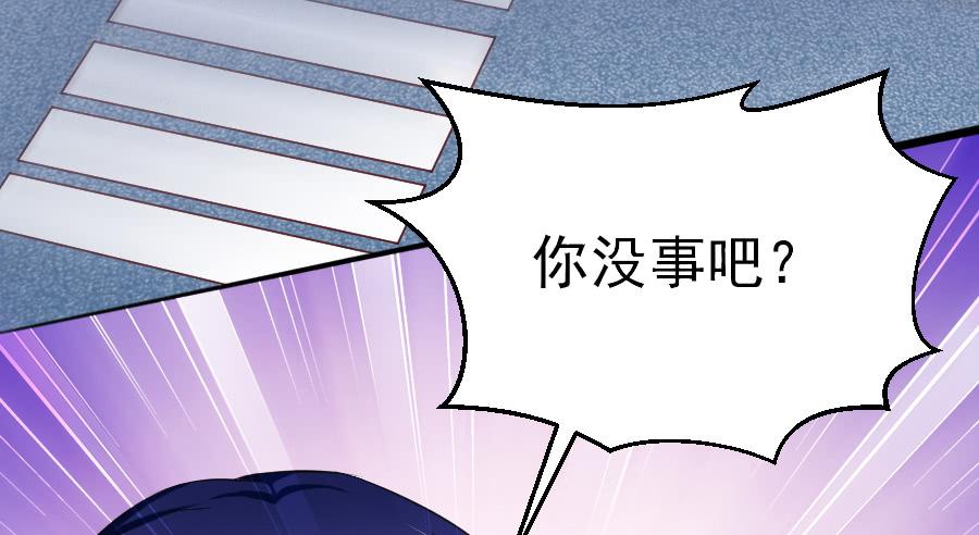《下凡只为遇见你》意外的咒巫... 第25页