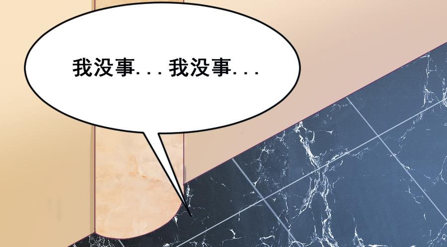 《下凡只为遇见你》爱的温暖 第15页