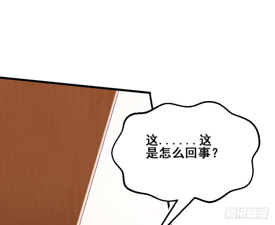 《下凡只为遇见你》爱的温暖 第17页