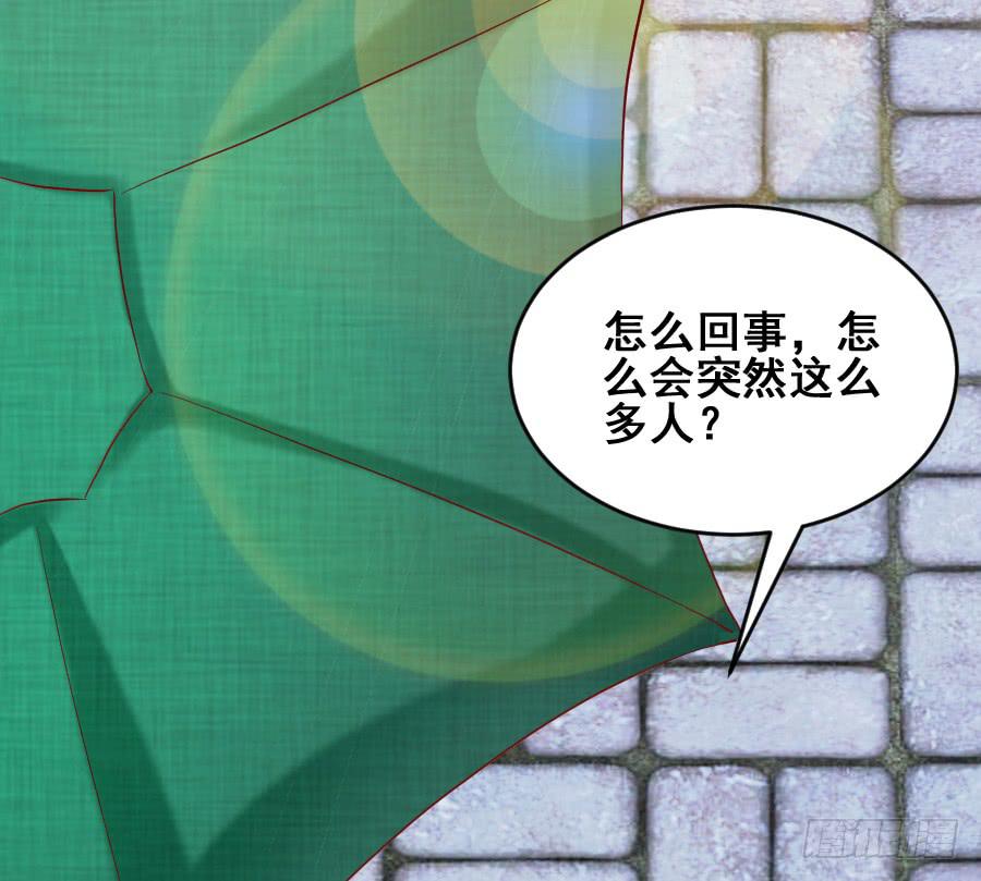 《下凡只为遇见你》爱的温暖 第27页