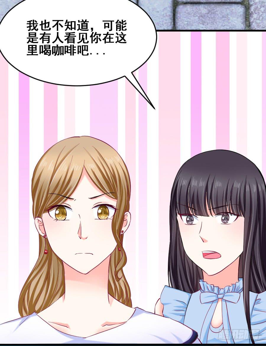 《下凡只为遇见你》爱的温暖 第29页