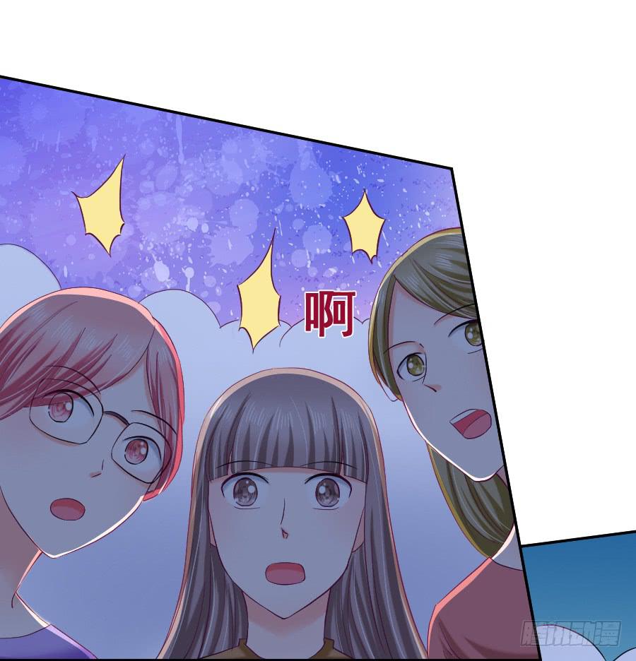 《下凡只为遇见你》爱的温暖 第39页