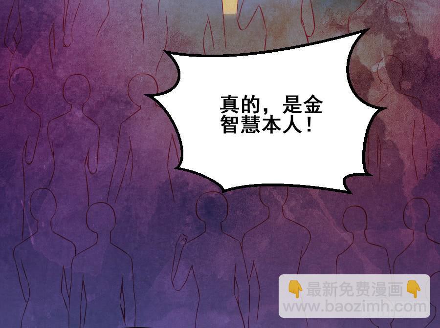 《下凡只为遇见你》爱的温暖 第42页