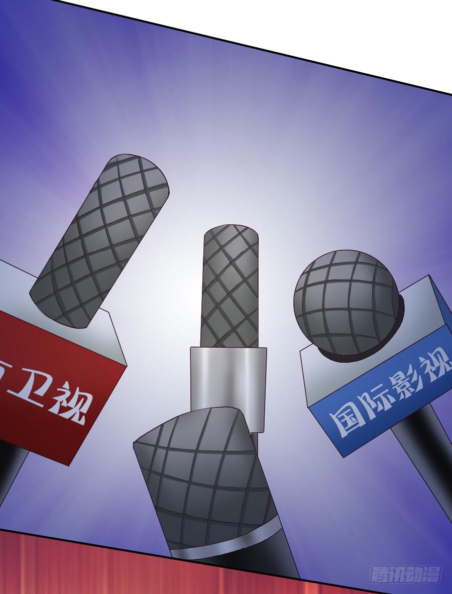 《下凡只为遇见你》爱的温暖 第46页