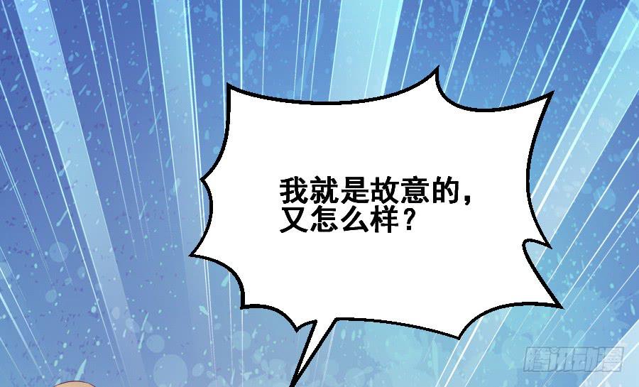 《下凡只为遇见你》爱的温暖 第8页