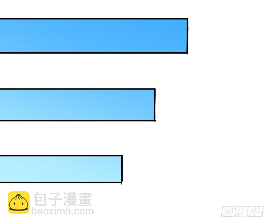 《下凡只为遇见你》找个临时演员 第11页