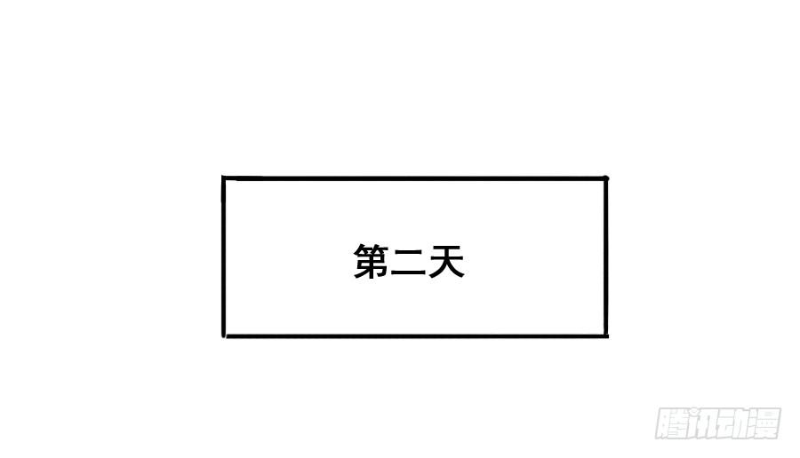 《下凡只为遇见你》找个临时演员 第12页