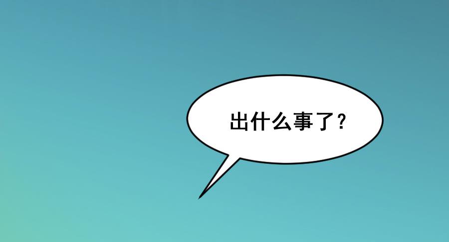 《下凡只为遇见你》找个临时演员 第20页