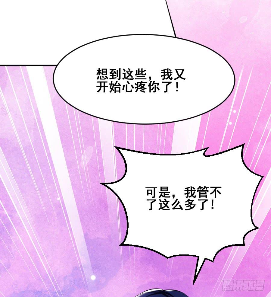 《下凡只为遇见你》找个临时演员 第5页