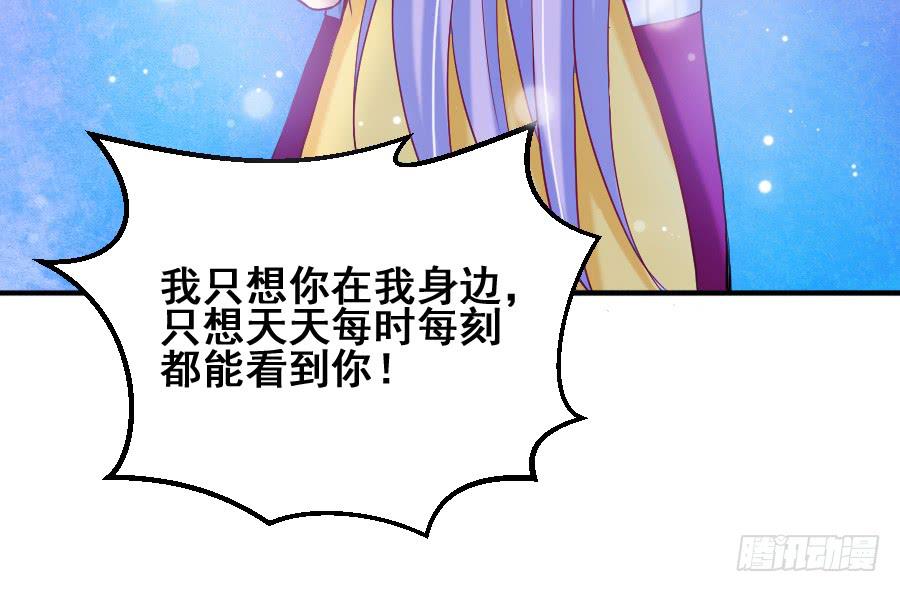 《下凡只为遇见你》找个临时演员 第7页