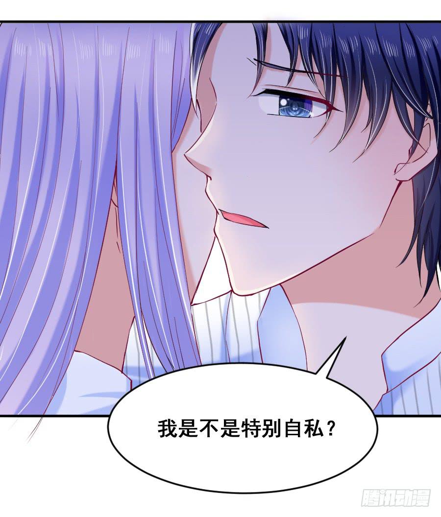 《下凡只为遇见你》找个临时演员 第8页