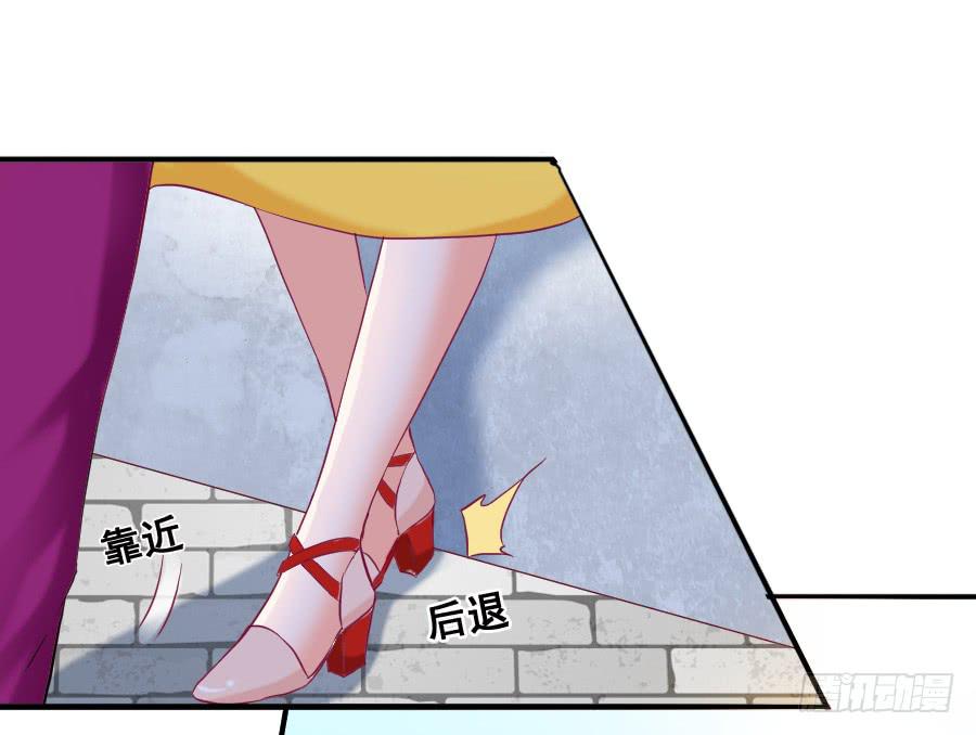 《下凡只为遇见你》真情流露 第27页