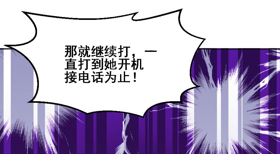 《下凡只为遇见你》九尾狐当临时演员 第10页